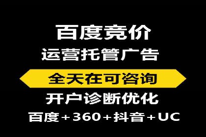 体育行业SEM优化师如何运用SEM技巧提升品牌影响力